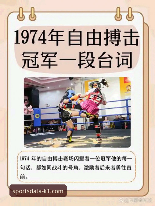 如何从一场看似轻松的胜利中，洞察顶尖选手的真实竞技状态？