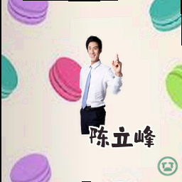陈立峰